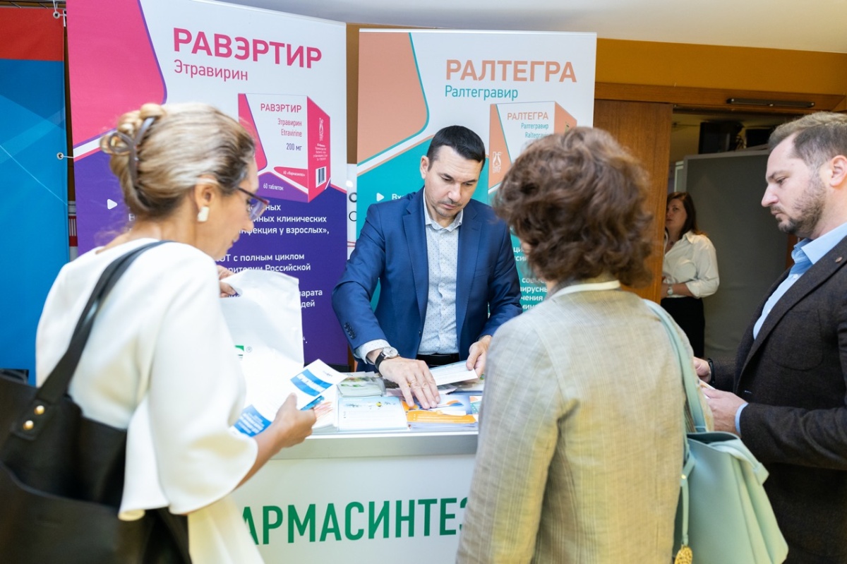 The Pharmasyntez Group presented antiretroviral therapy products at the conference “Topical Issues of HIV Infection in Children” 