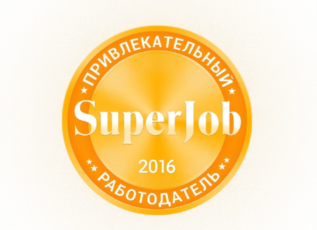 Компания «Фармасинтез» получила звание «Привлекательный работодатель-2016»