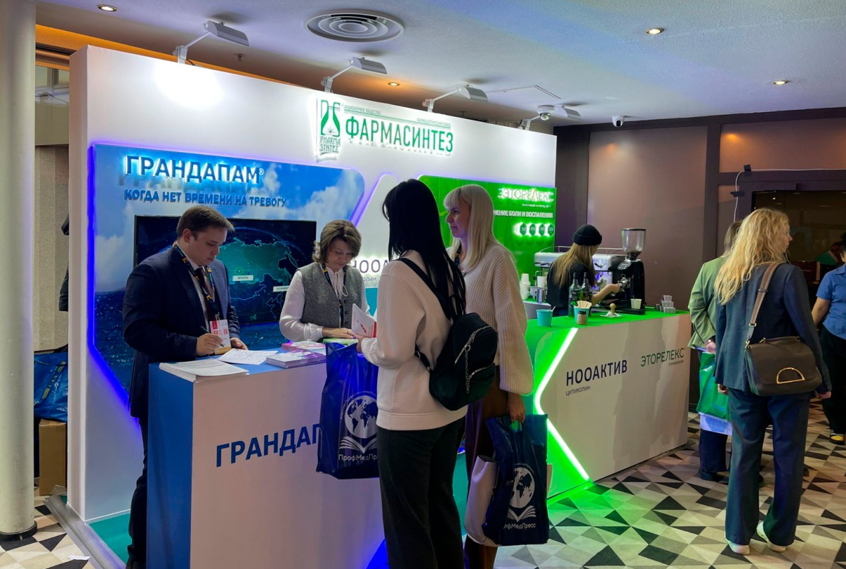 The Pharmasyntez Group of Companies took part in the XIV International Interscience Congress – Manage Pain