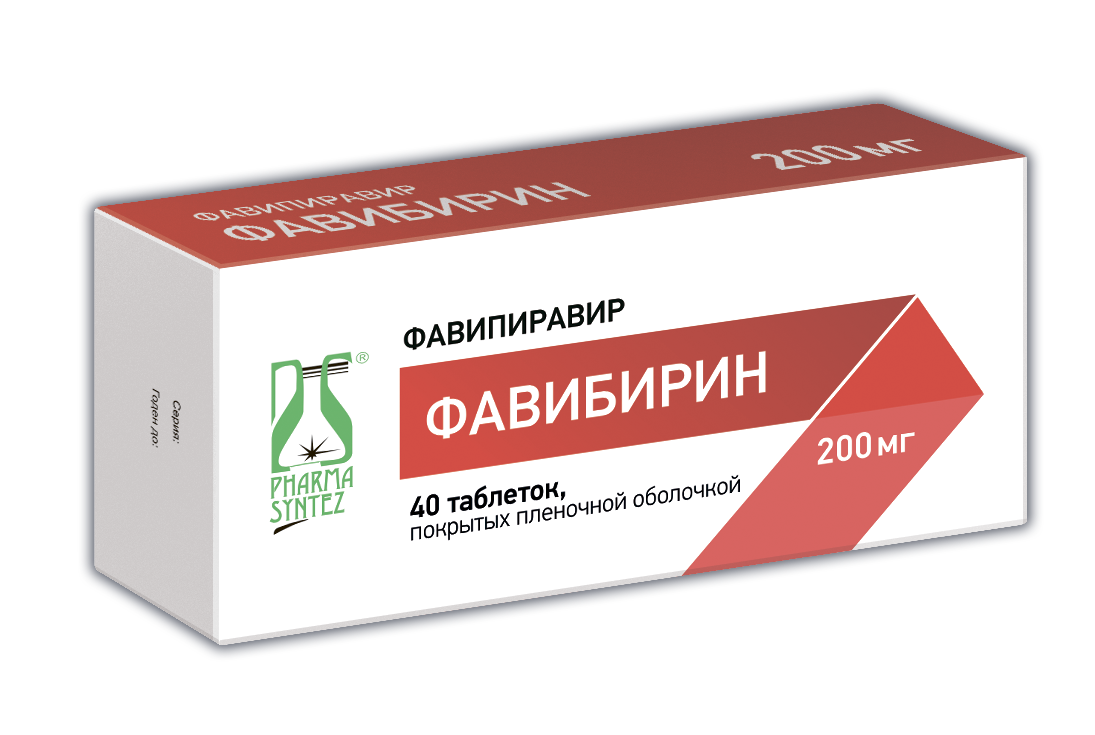 Фавибирин 200 50 Таблеток – Telegraph