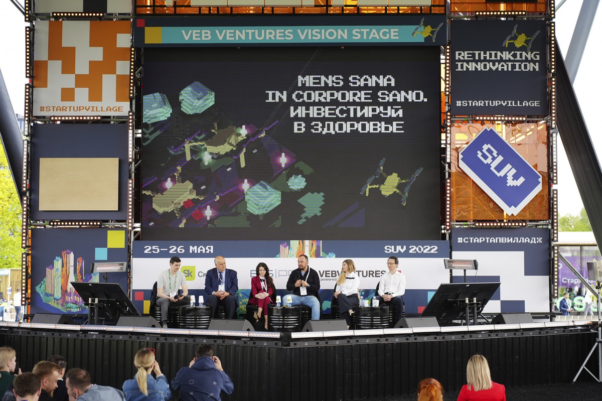 «Фармасинтез» принял участие в Юбилейной технологической конференции Startup village