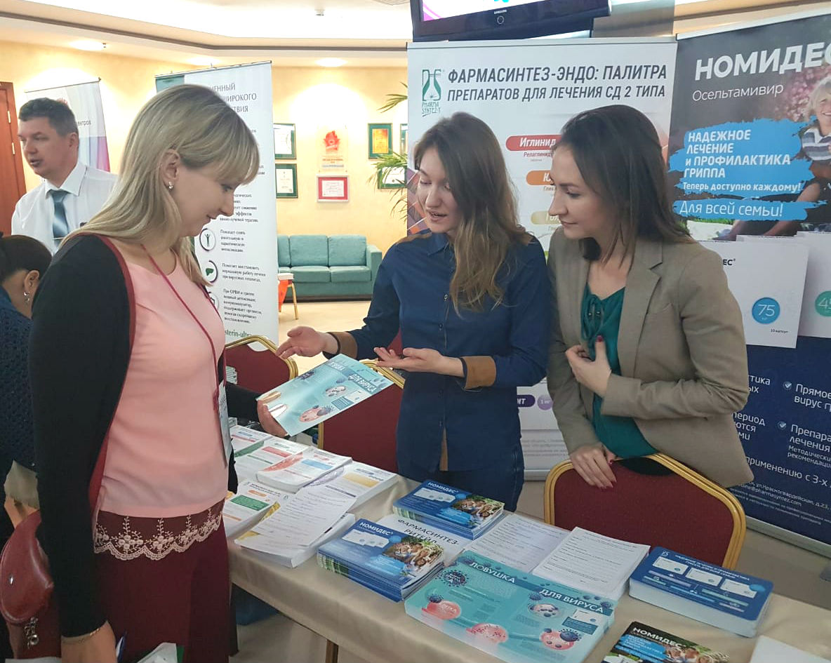 ГК «Фармасинтез» приняла участие в научно-практической конференции в Казани