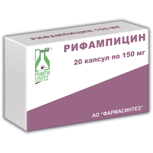 Рифампицин 150 мг капсулы. Рифампицин лекарства 300мг. Рифампицин капсулы 300 мг. Противотуберкулезные препараты рифампицин.