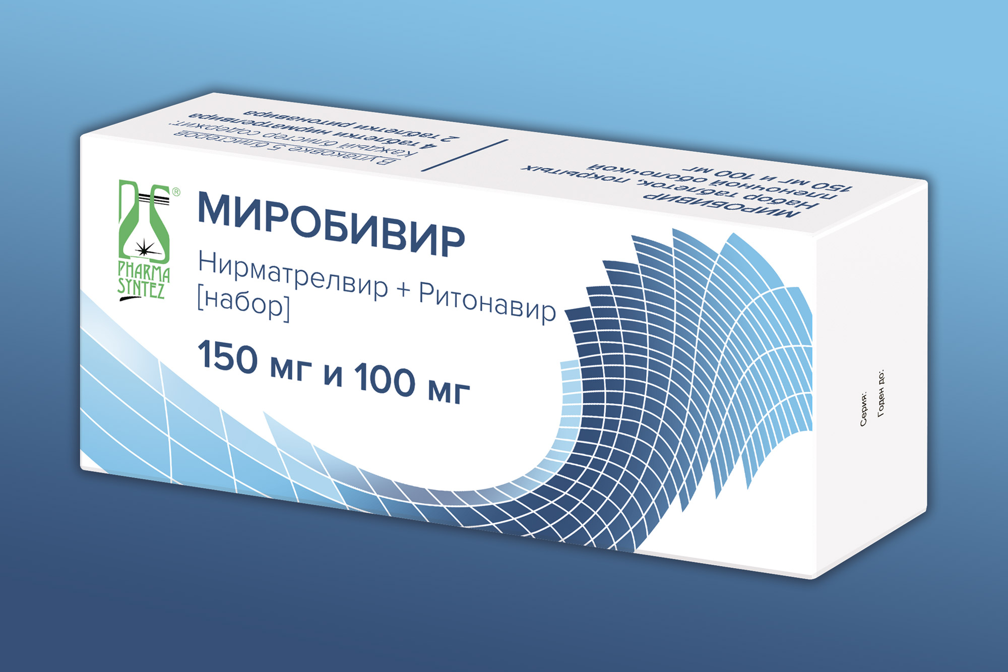 Pharmasyntez obtained MA for Mirobivir, the drug for the treatment of .