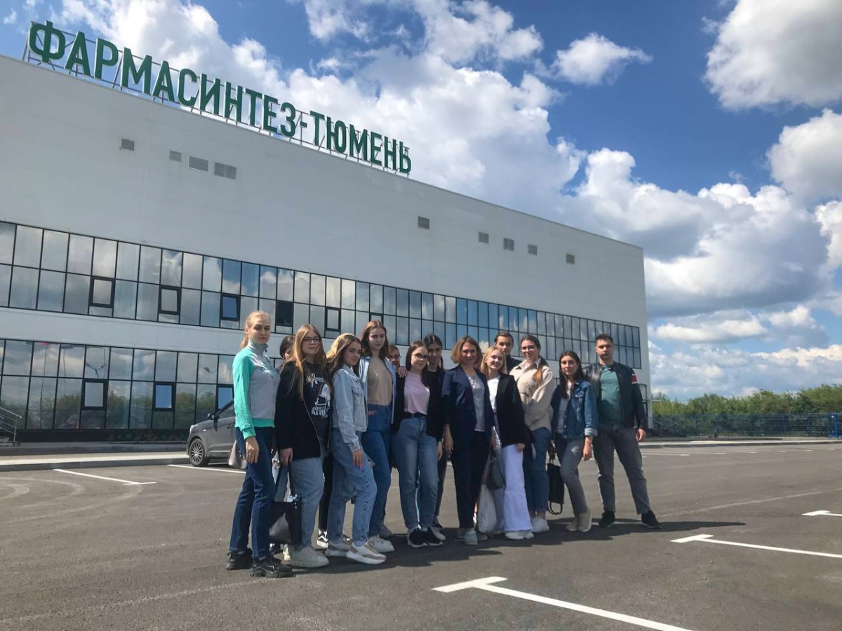 Summer internship at the Pharmasyntez-Tyumen plant