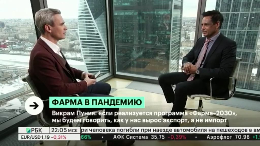 Эксклюзивное интервью с президентом ГК «Фармасинтез» Викрамом Пуния