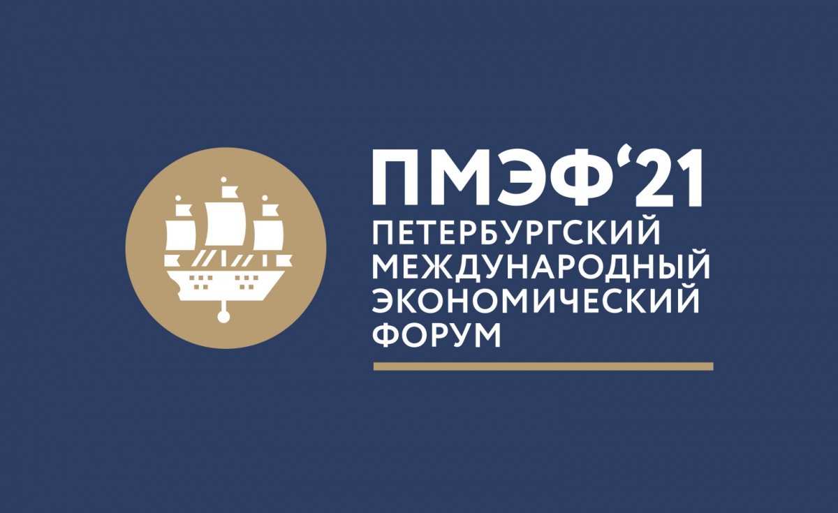 «Фармасинтез» примет участие в XXIV Петербургском международном экономическом форуме