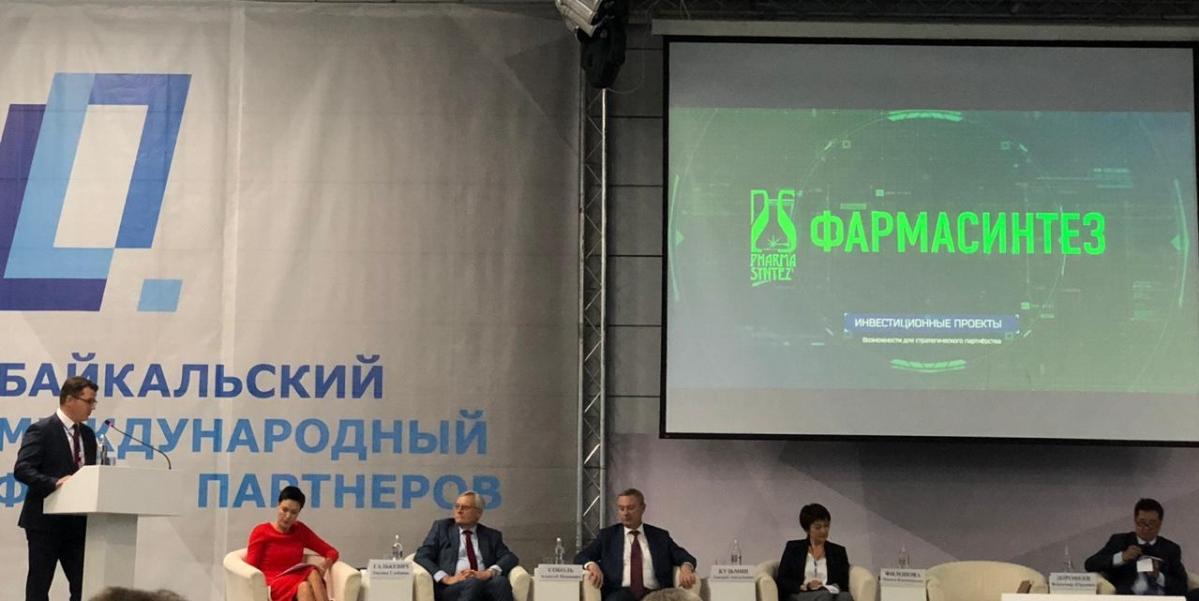 Презентация компании «Фармасинтез» прошла в рамках Байкальского международного форума партнеров.