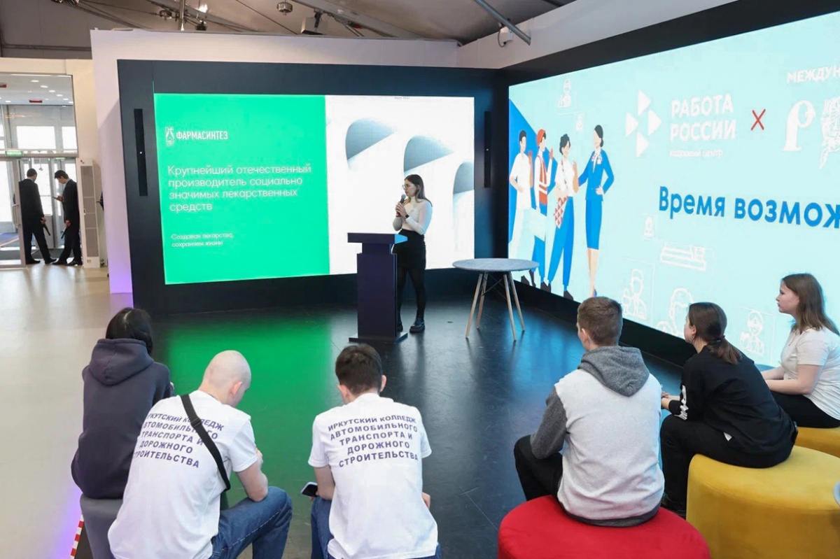 Pharmasyntez is a participant of the All-Russian Festival of Professions Time of Opportunities