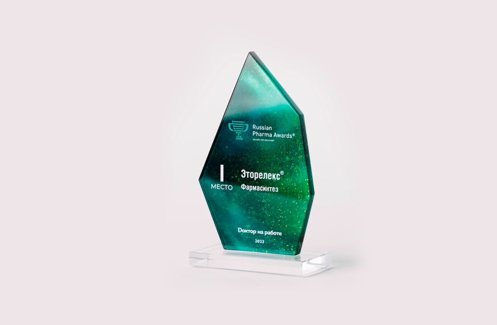 Etorelex® drug is the winner of Russian Pharma Awards® 2023